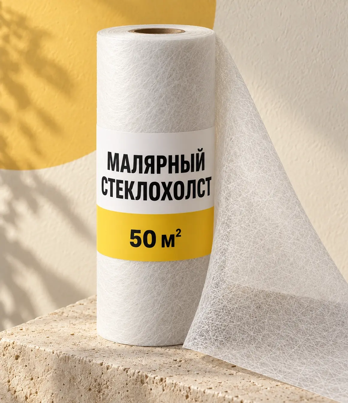 Малярный стеклохолст