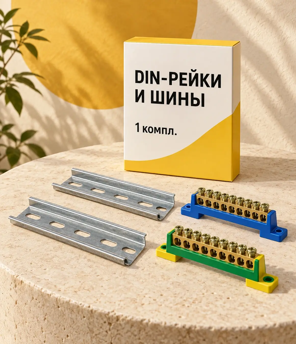 DIN-рейки и шины для щита